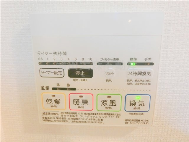 メインステージ多摩川Ⅲの設備