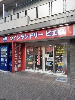 Ｌｅ　Ｇｒａｎｄｓａｗａのその他