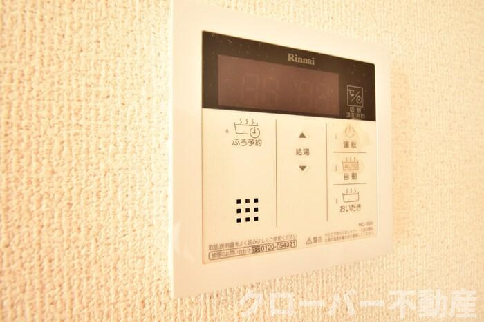 トゥリトール A棟の設備|追い焚き給湯