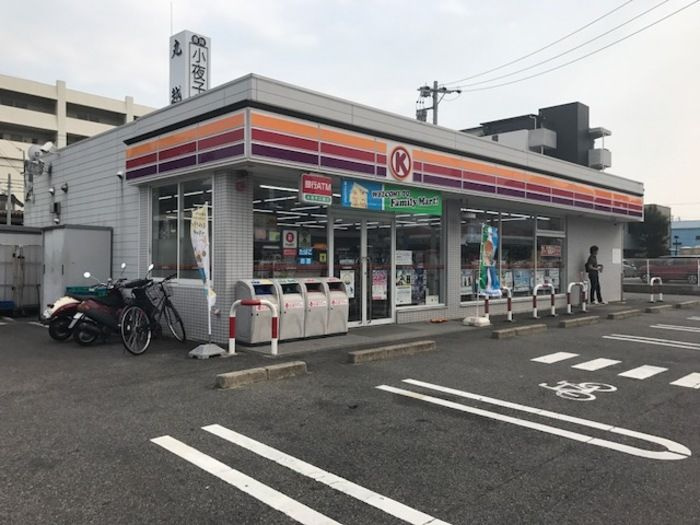 グランツ八瑞仙の周辺
