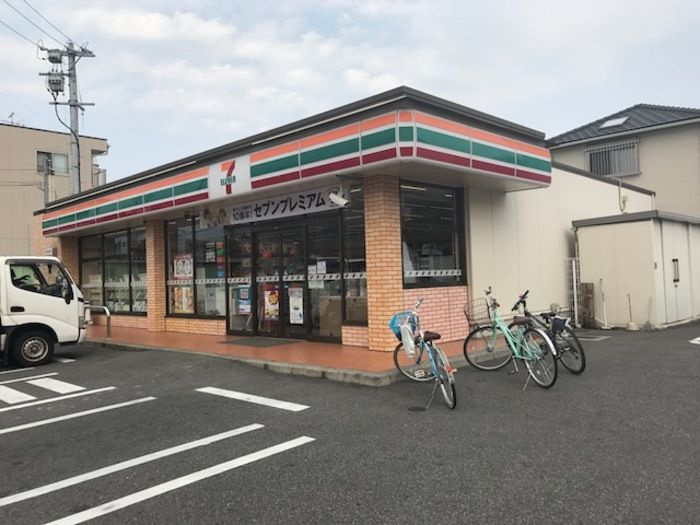 グランツ八瑞仙の周辺