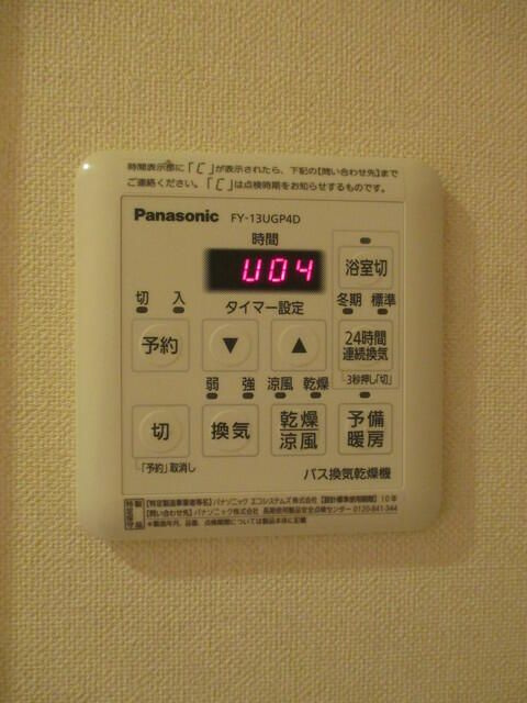 ヒルズコート白山の設備