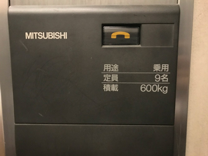 ＤＤＳビル