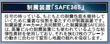 仲介手数料不要　クレイドルガーデン東区榎町第１【東町小・東町中】のその他