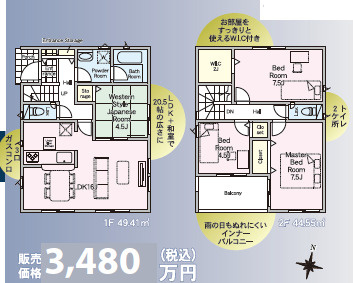 仲介手数料不要　クレイドルガーデン東区榎町第１【東町小・東町中】の間取り