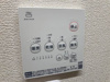 【設備】フレグランス東霞　D棟 