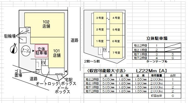 ラ　メッゾの駐車場