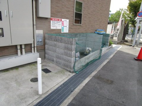 グランデージの周辺