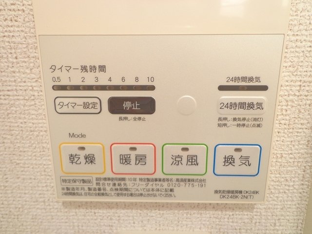 グランデージの内装
