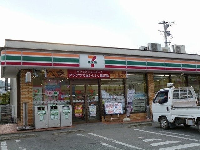 筑紫野市二日市南２丁目のアパートの周辺|セブンイレブンまで150m