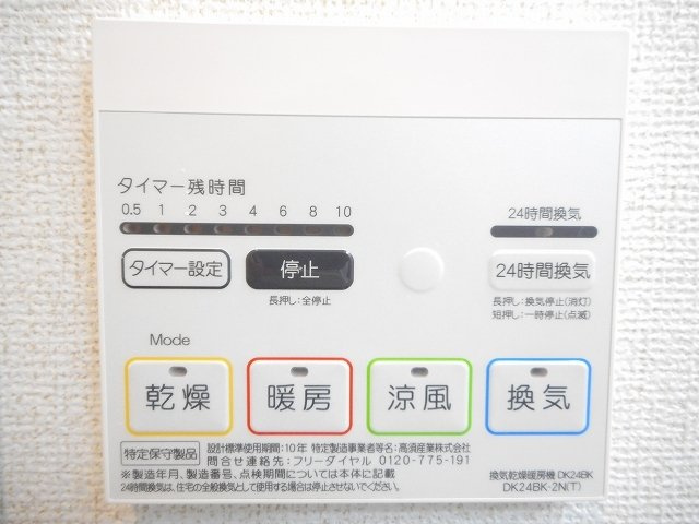 エトワールの内装