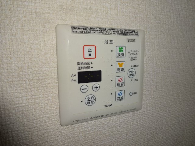 姫路市御立西１丁目のハイツの設備