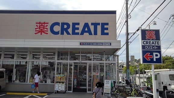 アズール北寺尾Ⅱのその他