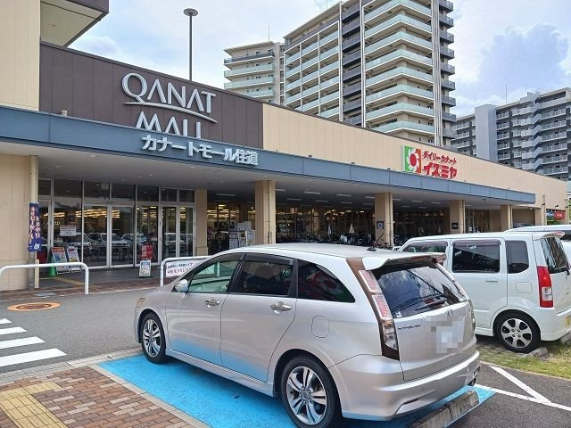 ソーレ・ピアッツアの周辺|カナートモール住道店様まで280m