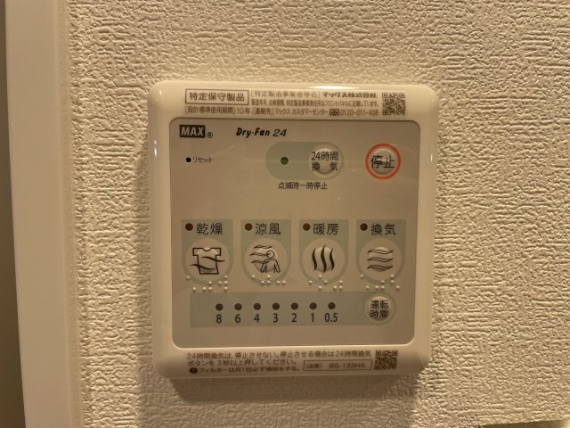 エスリードレジデンス弁天町グランデの設備