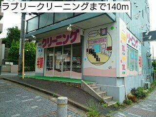 コート・ルージュ片倉のその他
