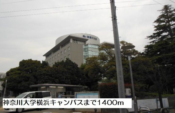 コート・ルージュ片倉のその他