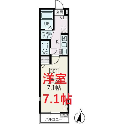 【間取り】 | サザンコート　イースト
