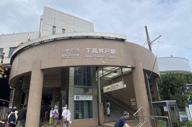 世田谷区赤堤４丁目の店舗事務所の周辺
