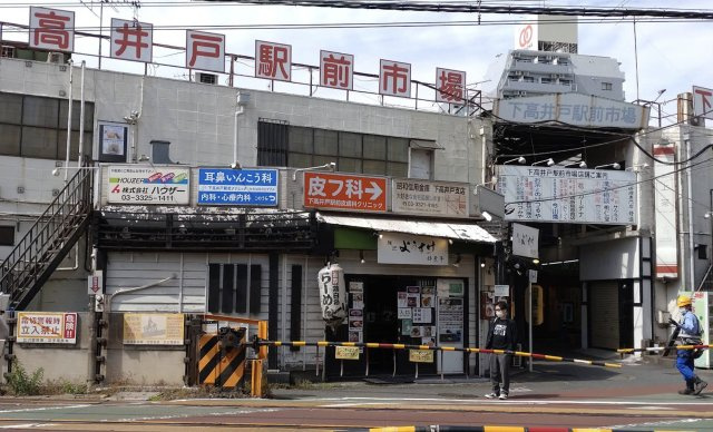 世田谷区赤堤４丁目の店舗事務所の周辺
