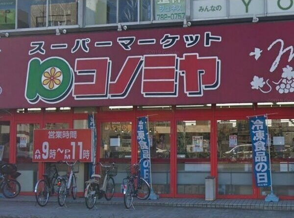 メイプルコート朝岡の周辺