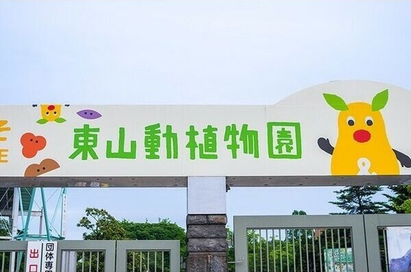 メイプルコート朝岡の周辺
