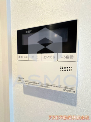 【セキュリティ】 | JPレジデンス大阪城東 | 同マンション別部屋　参考写真