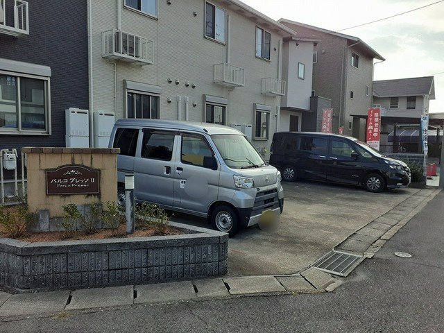 パルコプレッソⅡの駐車場|駐車場があります