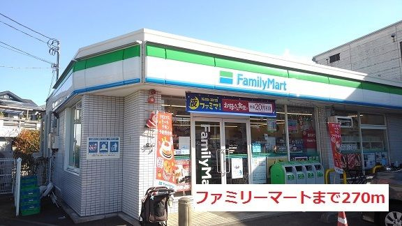 メゾンスピカのその他