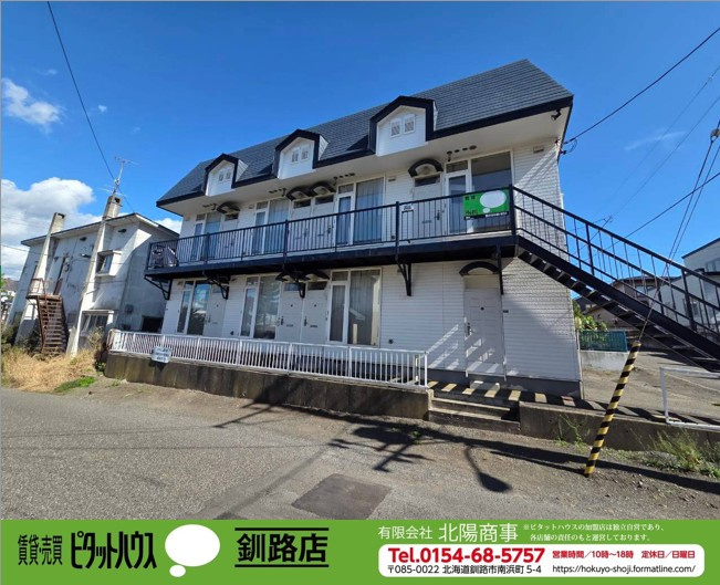 シャルム緑ケ岡の外観