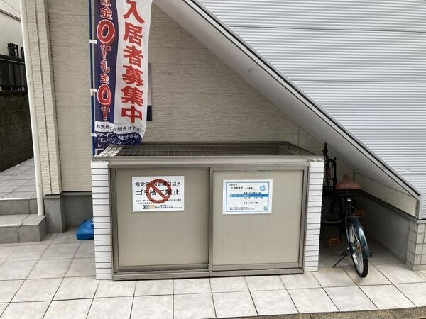 Cherryの設備