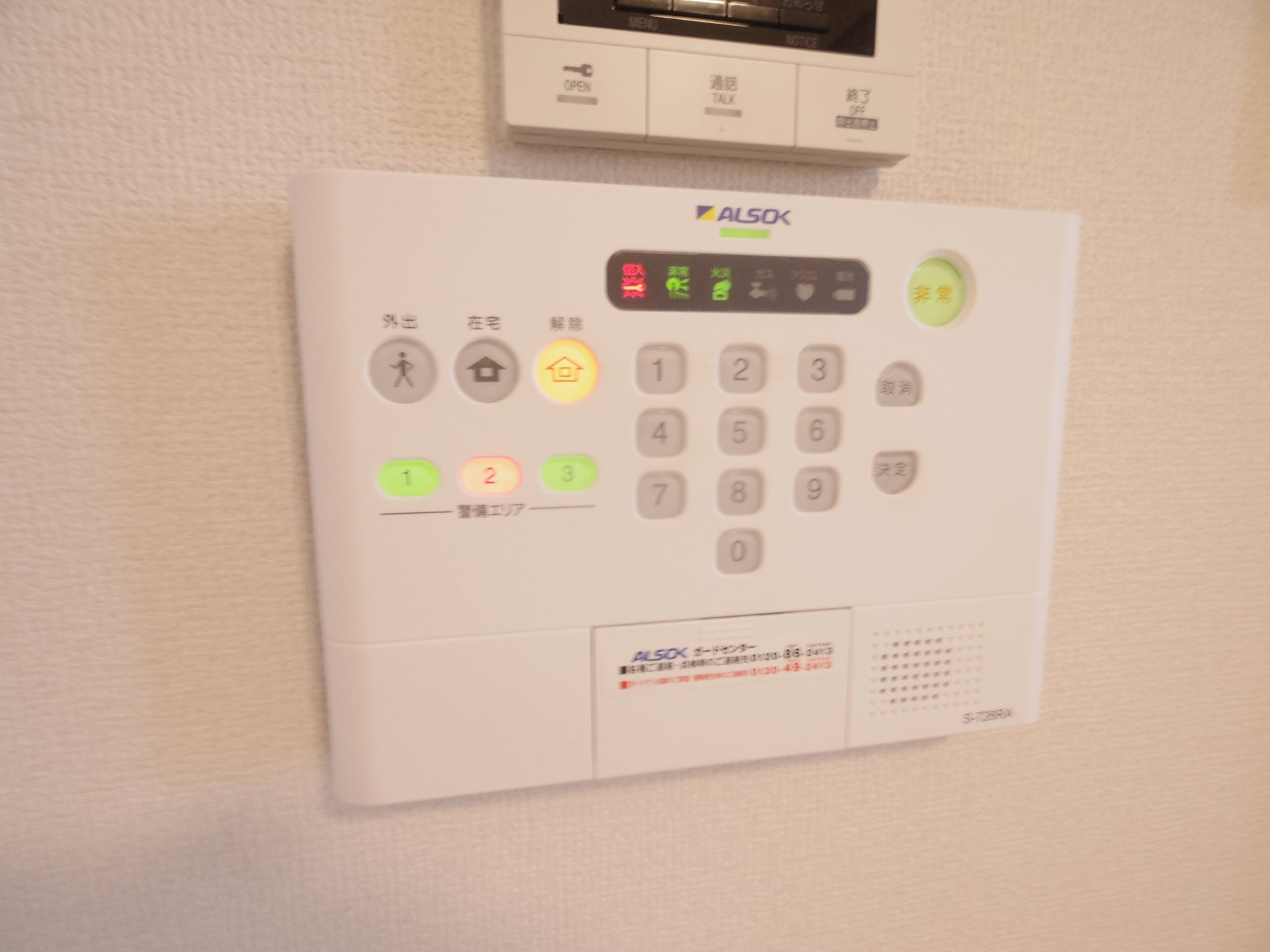 むさし野スクエアのセキュリティ