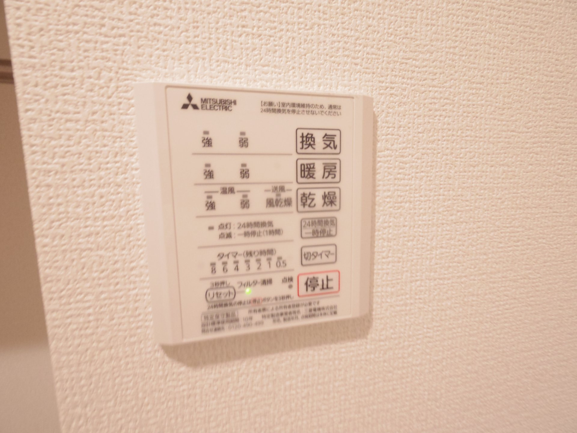 むさし野スクエアの設備
