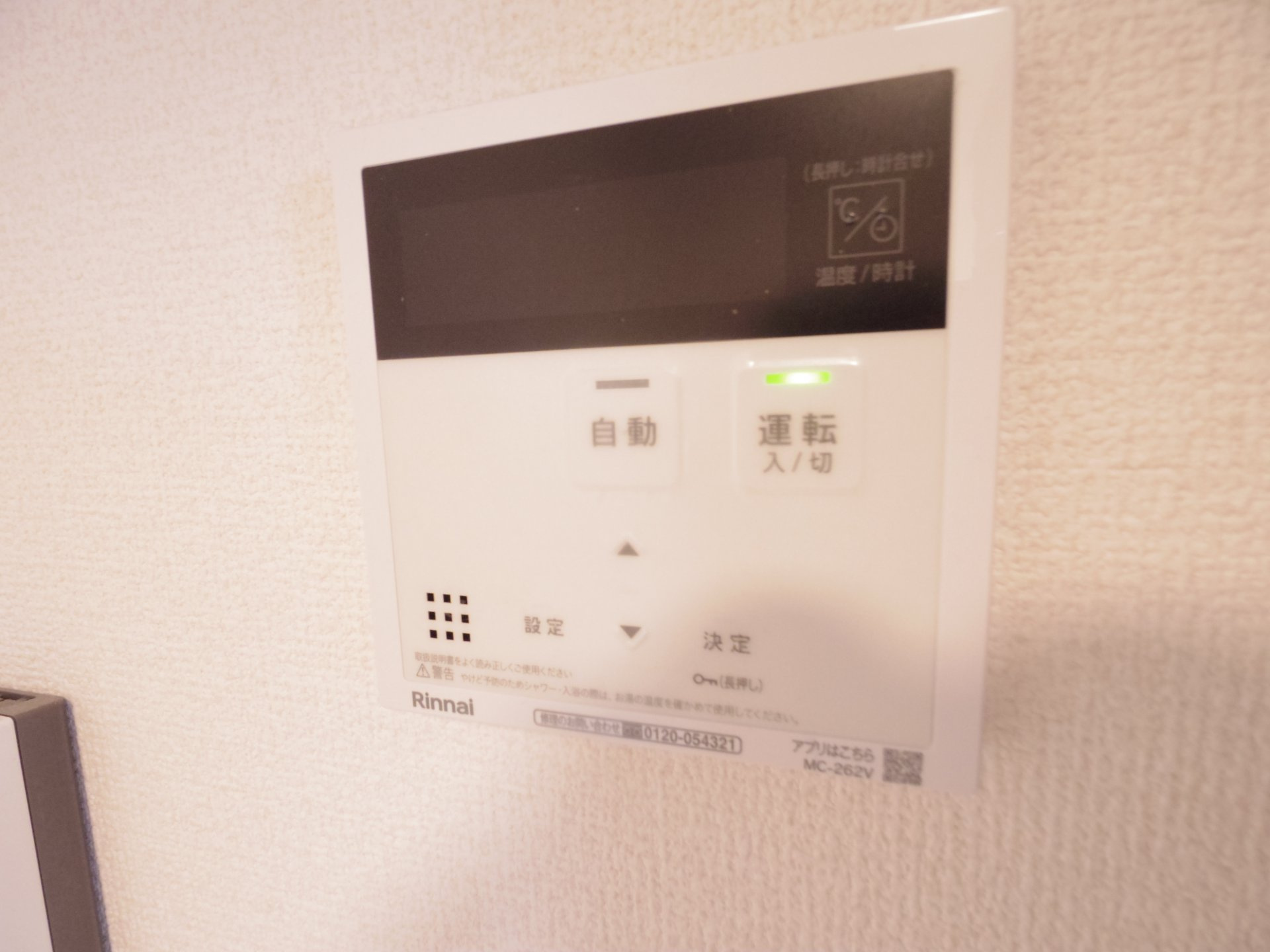 むさし野スクエアの設備