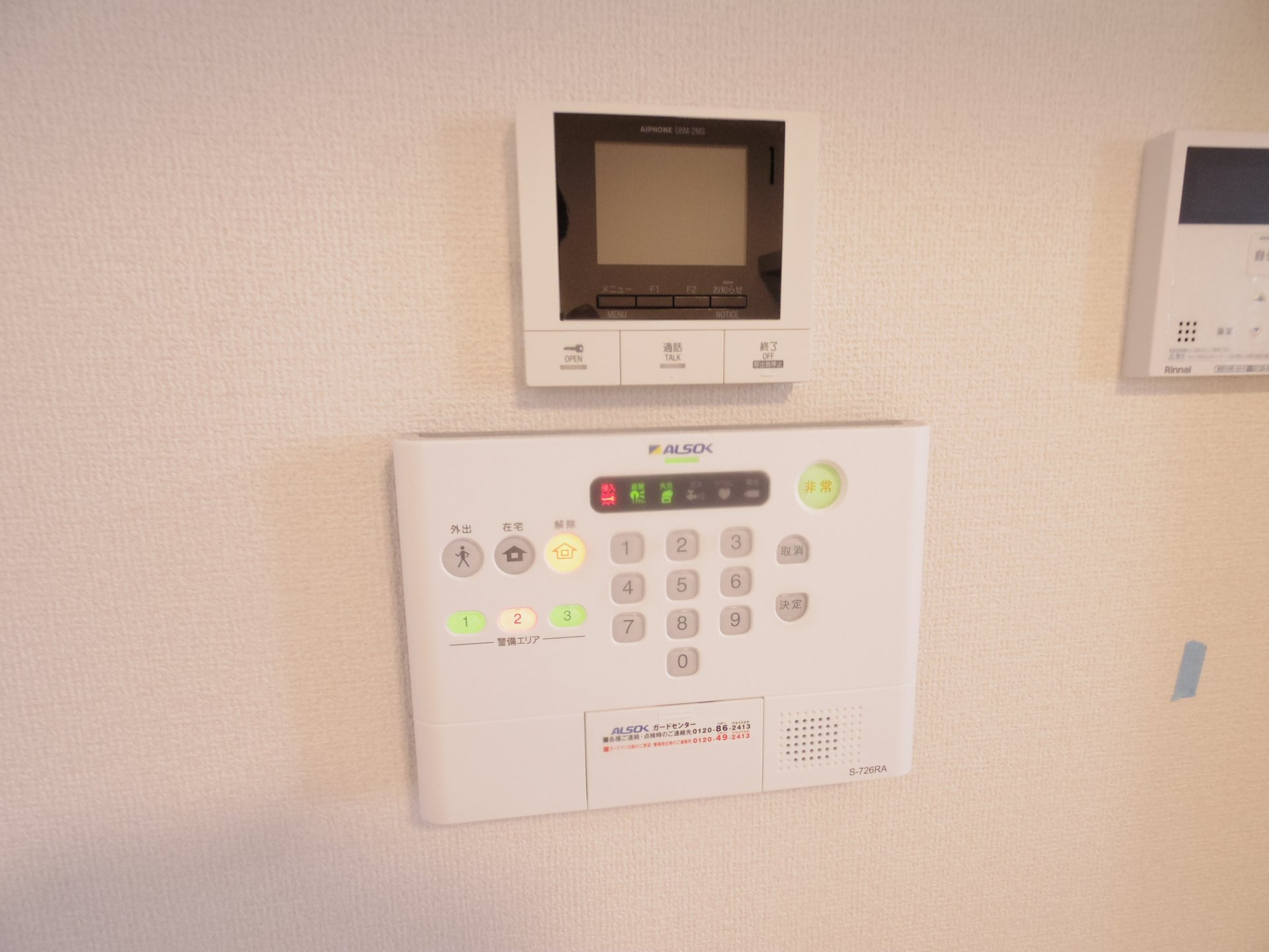 むさし野スクエアのセキュリティ