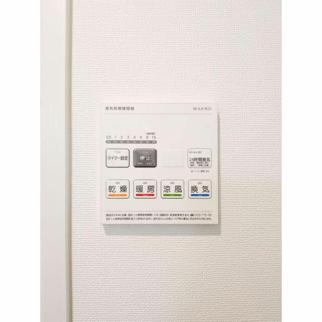 タスキｓｍａｒｔ新大塚Ⅱの設備