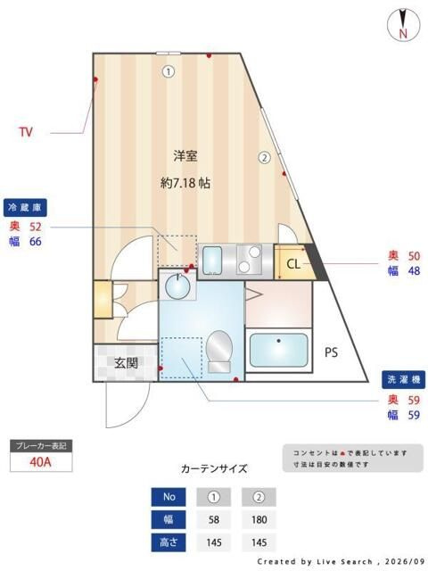 アザレア板橋のその他