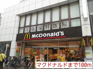グラングラーツのその他