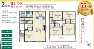 【間取り】 | Terrechez近江八幡市江頭町１期 | 間取り