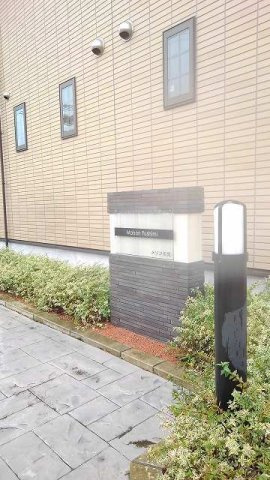 メゾン伏見　　刈谷市近郊の賃貸ならクラスホーム刈谷店のその他