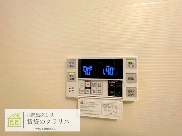 エリタージュ新町