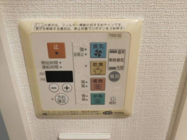 ＨＦ練馬レジデンスのその他