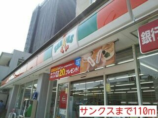 クレメントハウスのその他