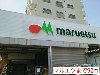 クレメントハウスのその他