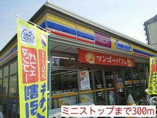 クレメントハウスのその他