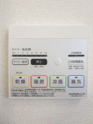 【設備】 | レディエンスＣ