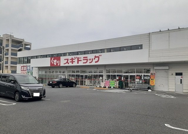 キューズ　エリシオンＡの周辺|スギドラッグ 桶川末広店まで350m