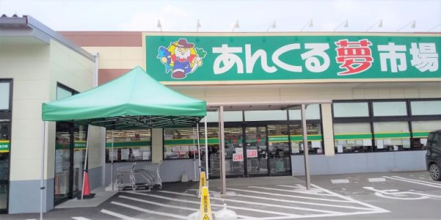 レオパレスカサブランカの周辺