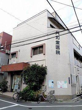 Ｌｅ　Ｇｒａｎｄｓａｗａの周辺|共和堂医院まで164m