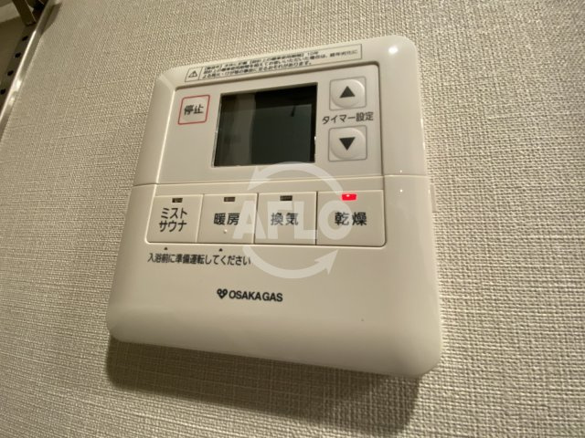 アーバネックス大阪天満橋　滝川小学校区の設備|アーバネックス大阪天満橋　浴室換気乾燥暖房機